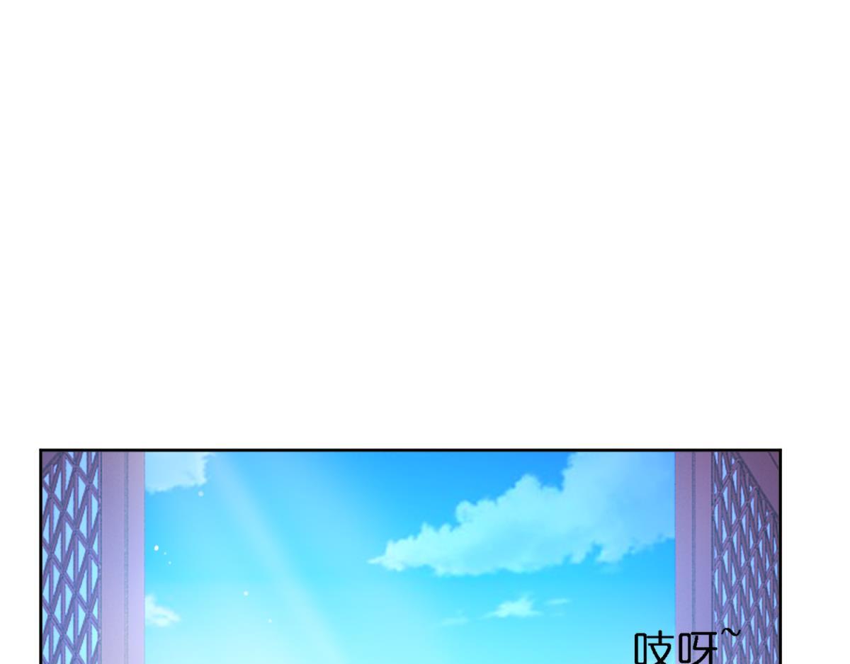 《丑女的生存法则》第137话自投罗网 第1页