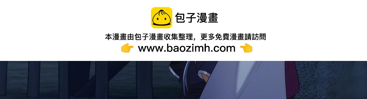 《丑女的生存法则》第140话从未恨过你 第3页
