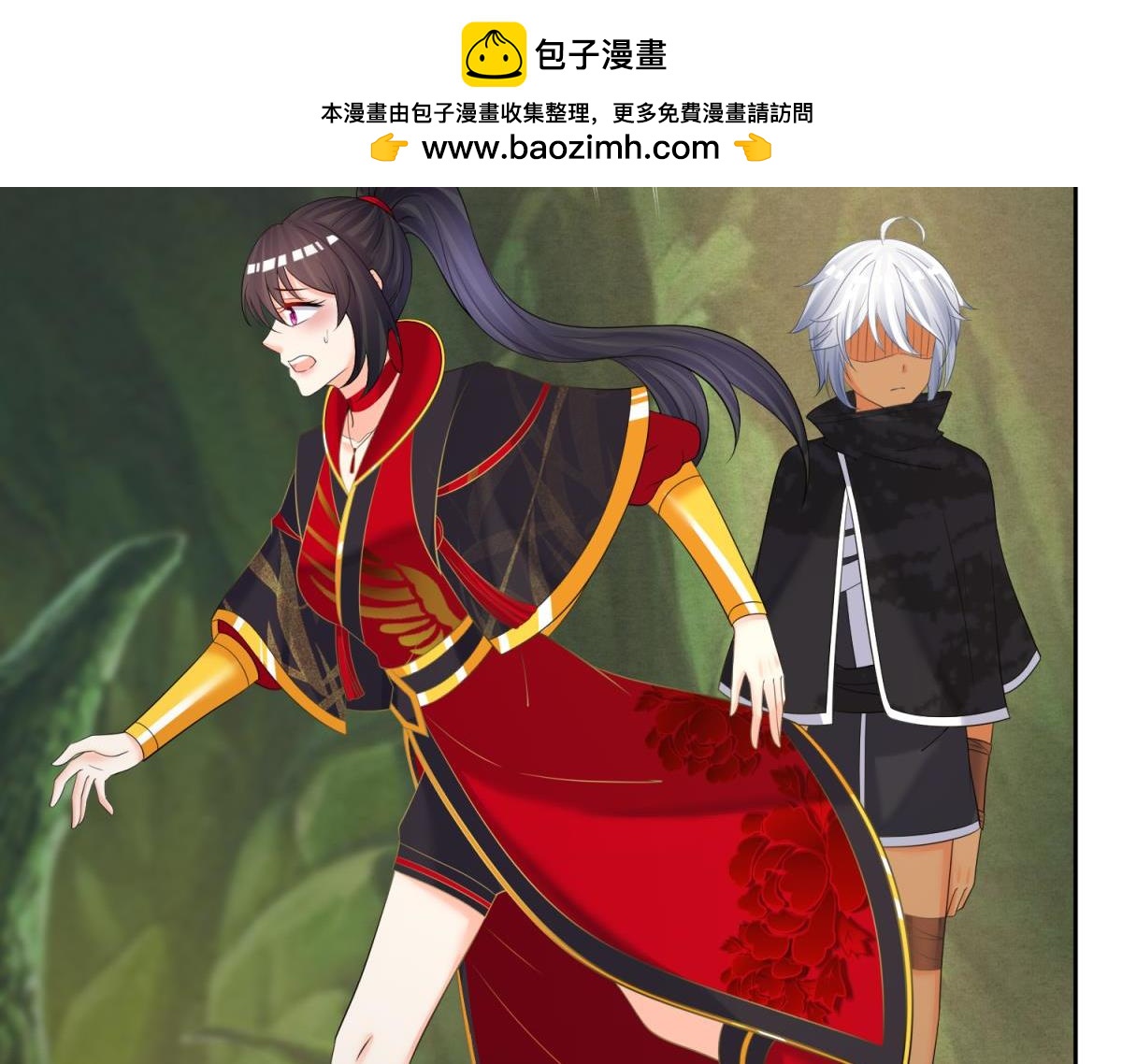 《丑女的生存法则》第145话她是皇族 第2页