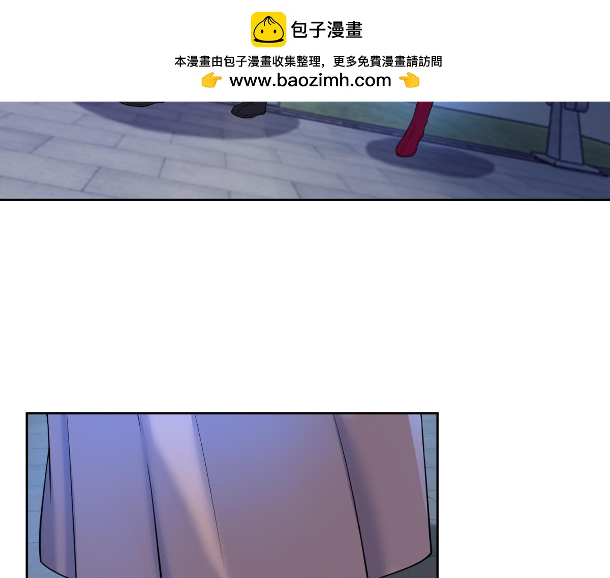《丑女的生存法则》第142话幕后之人 第3页