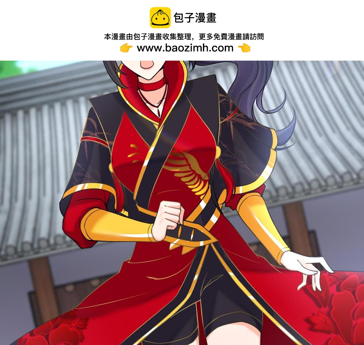 《丑女的生存法则》第143话侍寝准备 第2页