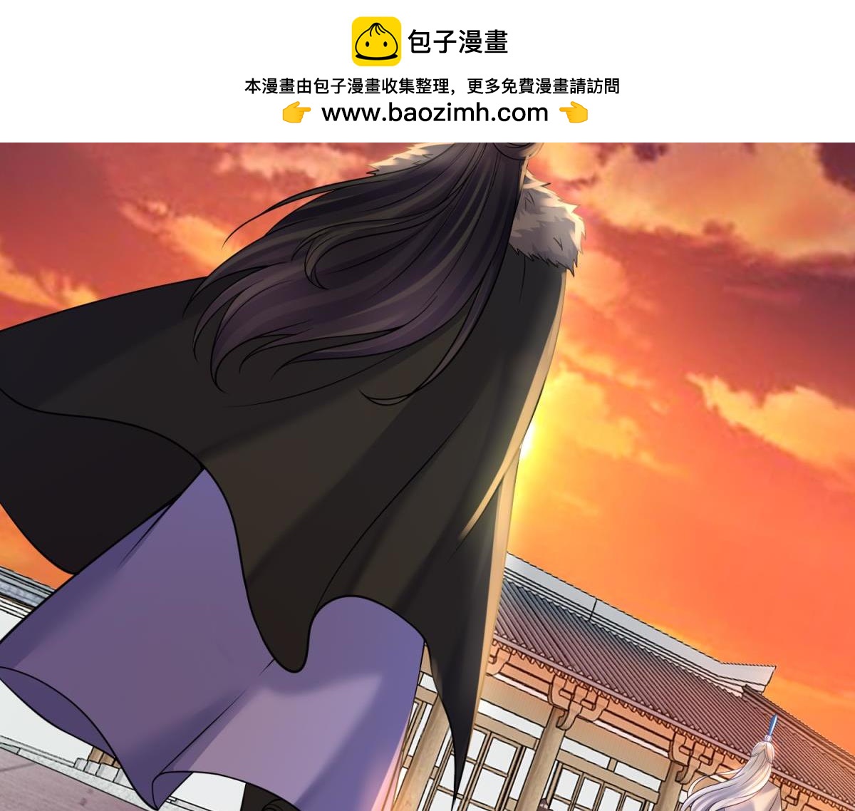 《丑女的生存法则》第149话休想！ 第2页