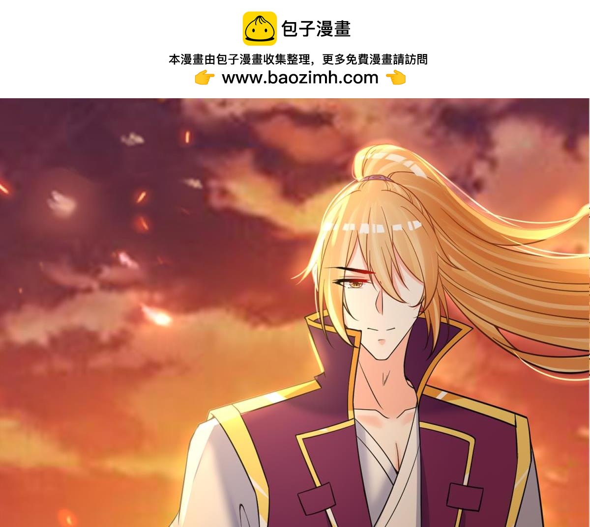 《丑女的生存法则》第147话这次不听姐姐的话 第2页