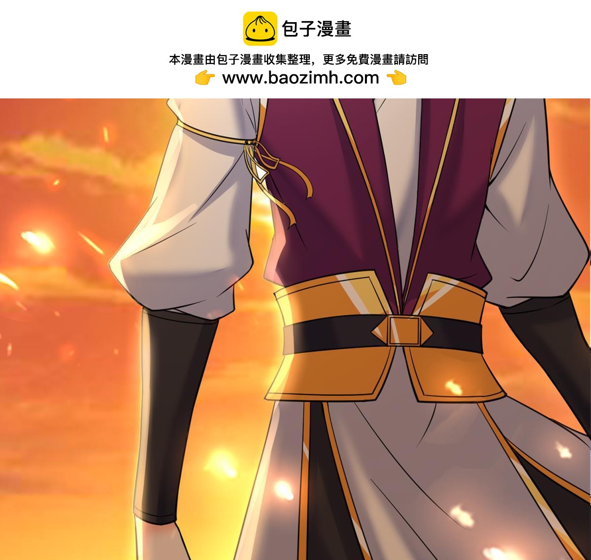 《丑女的生存法则》第147话这次不听姐姐的话 第3页
