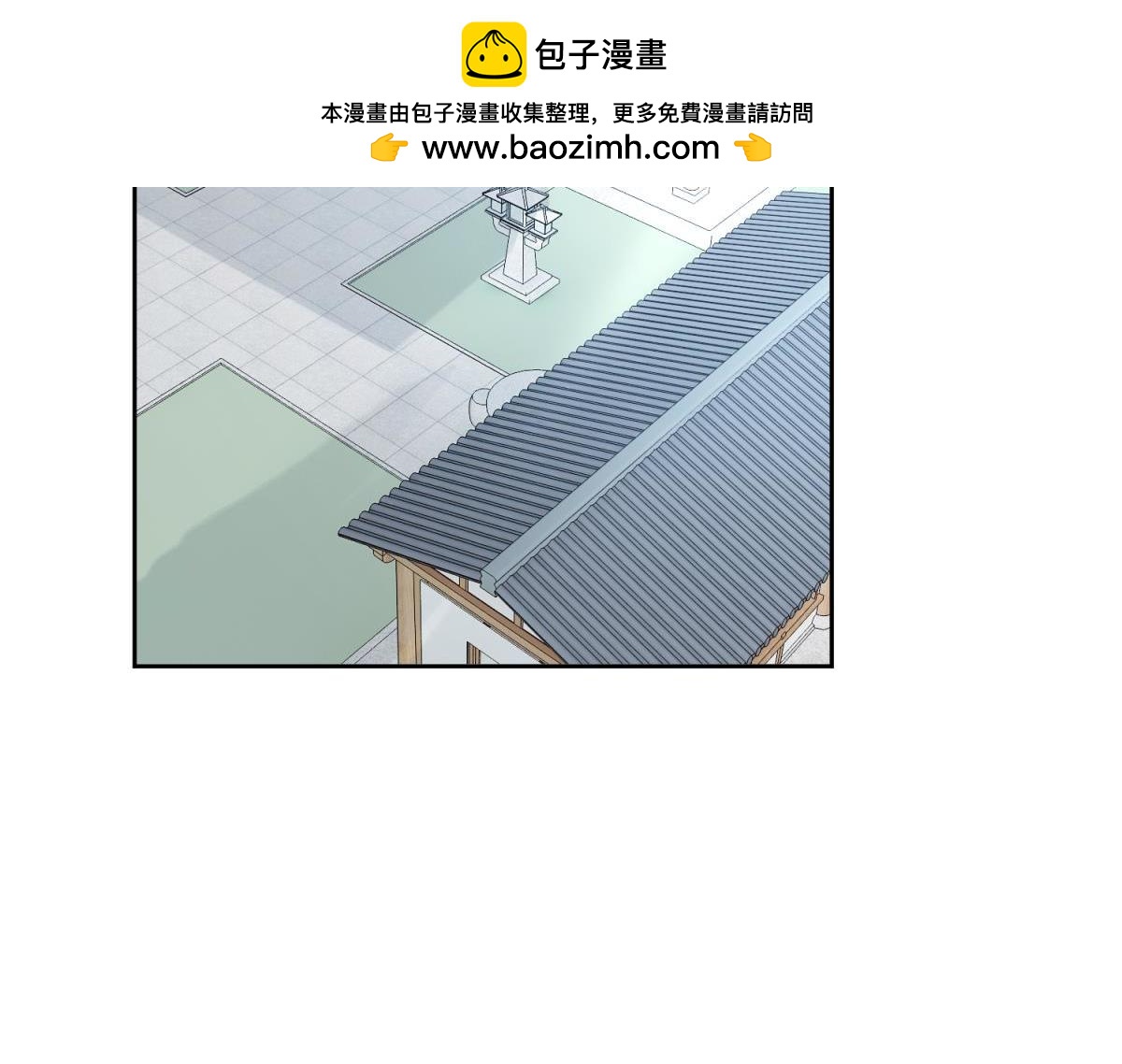 《丑女的生存法则》第148话最后一夜 第2页