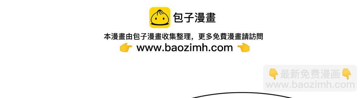 《丑女的生存法则》第148话最后一夜 第3页