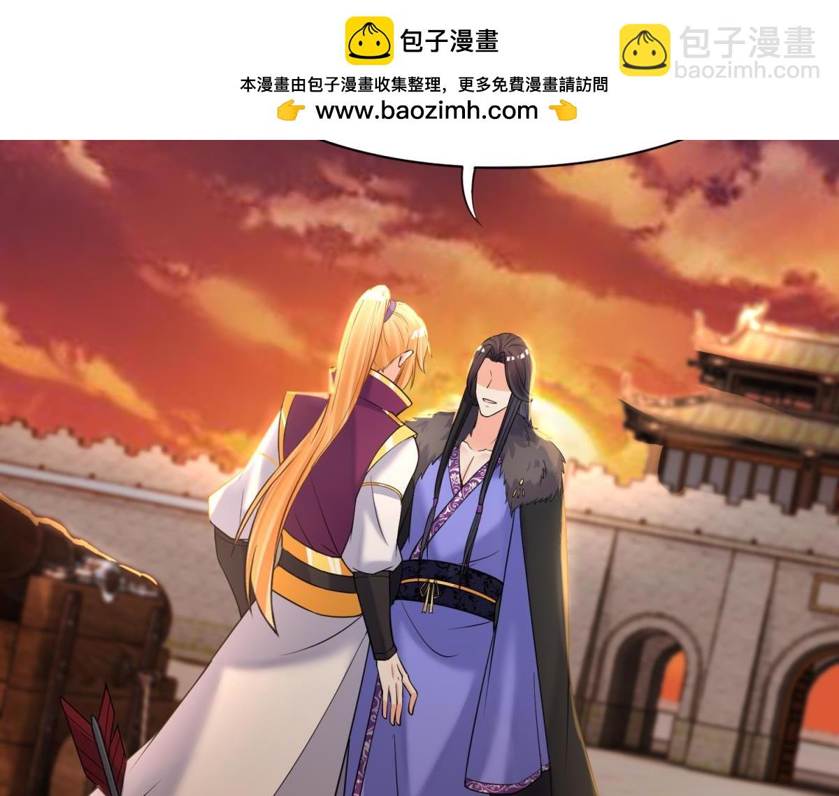 《丑女的生存法则》第146话做人还是做狗 第2页