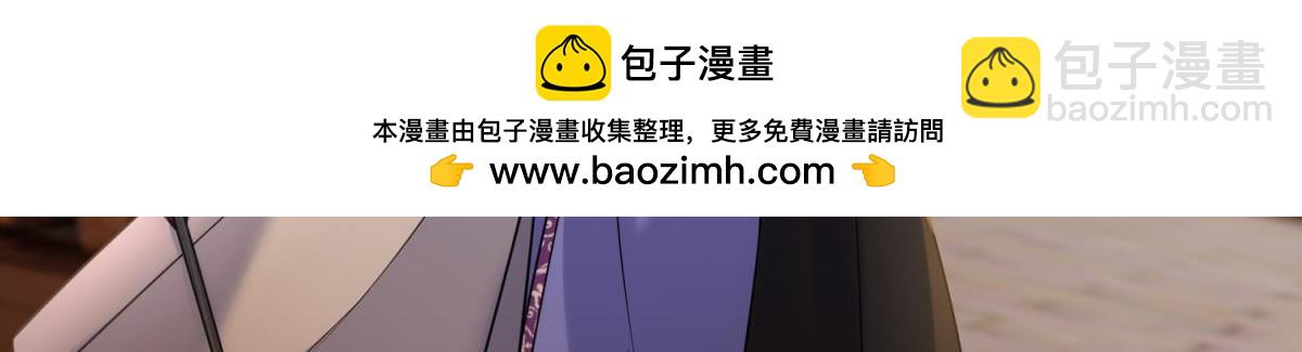 《丑女的生存法则》第146话做人还是做狗 第3页