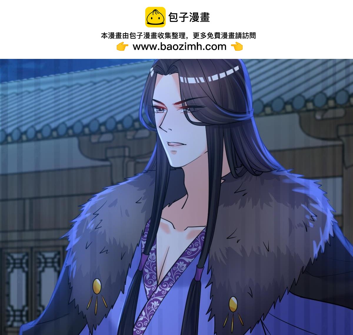 《丑女的生存法则》第153话是我害了星途 第2页