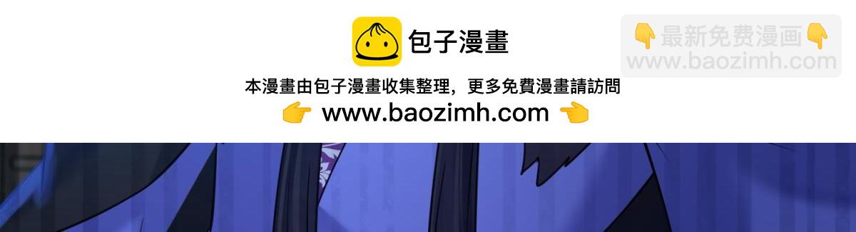 《丑女的生存法则》第153话是我害了星途 第3页