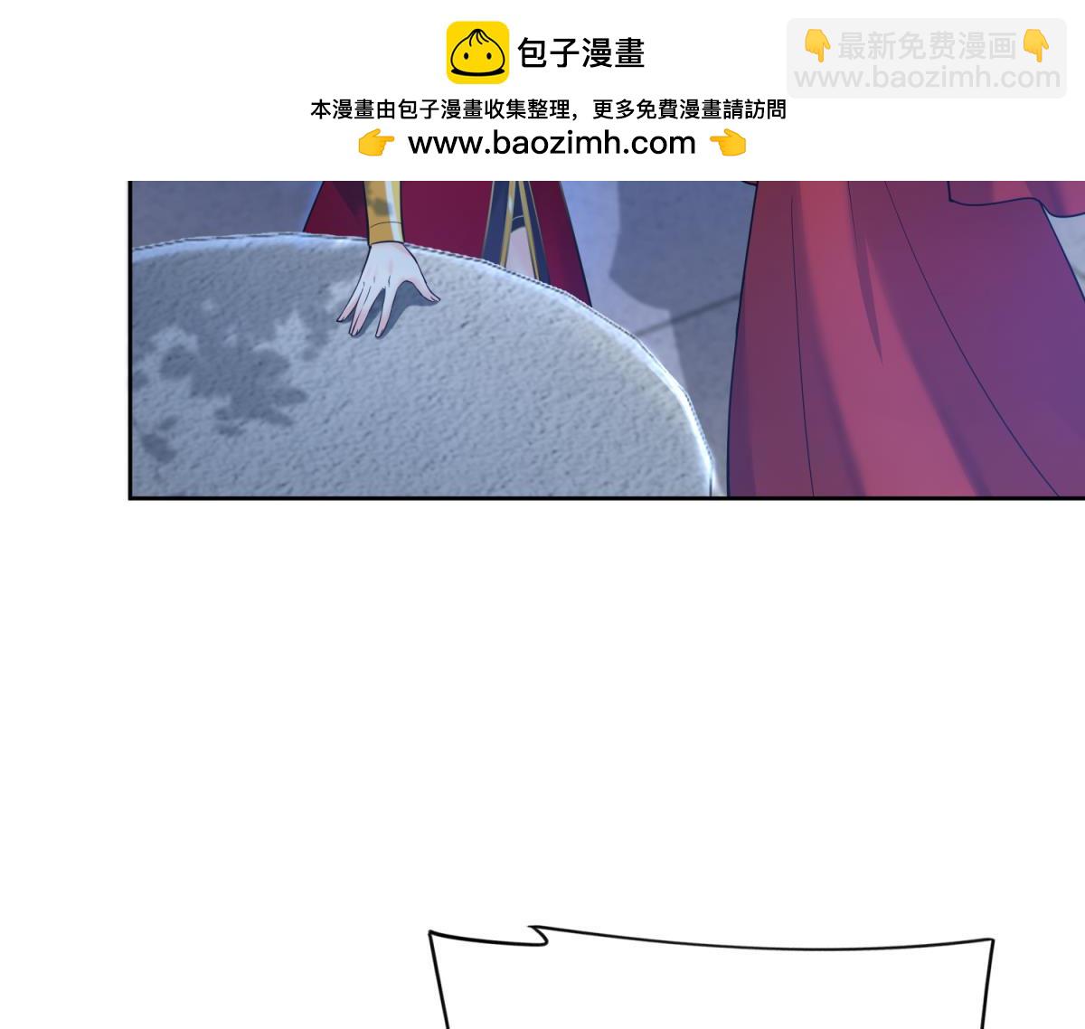 《丑女的生存法则》第152话不许去！ 第3页