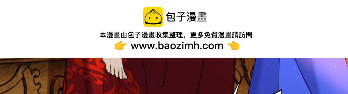 《丑女的生存法则》第151话星途，我给你捧场 第3页
