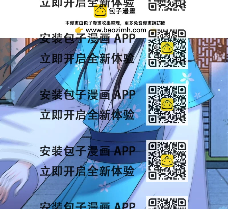 《丑女的生存法则》第150话爹爹的异能 第2页
