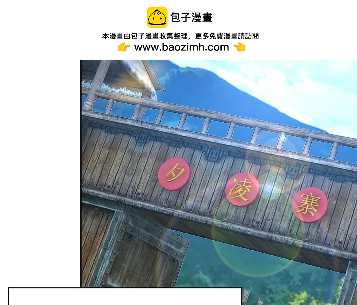 《丑女的生存法则》第157话星途被抓 第2页