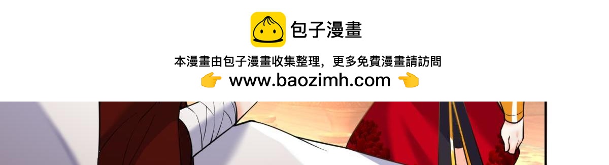 《丑女的生存法则》第159话一起休息 第3页