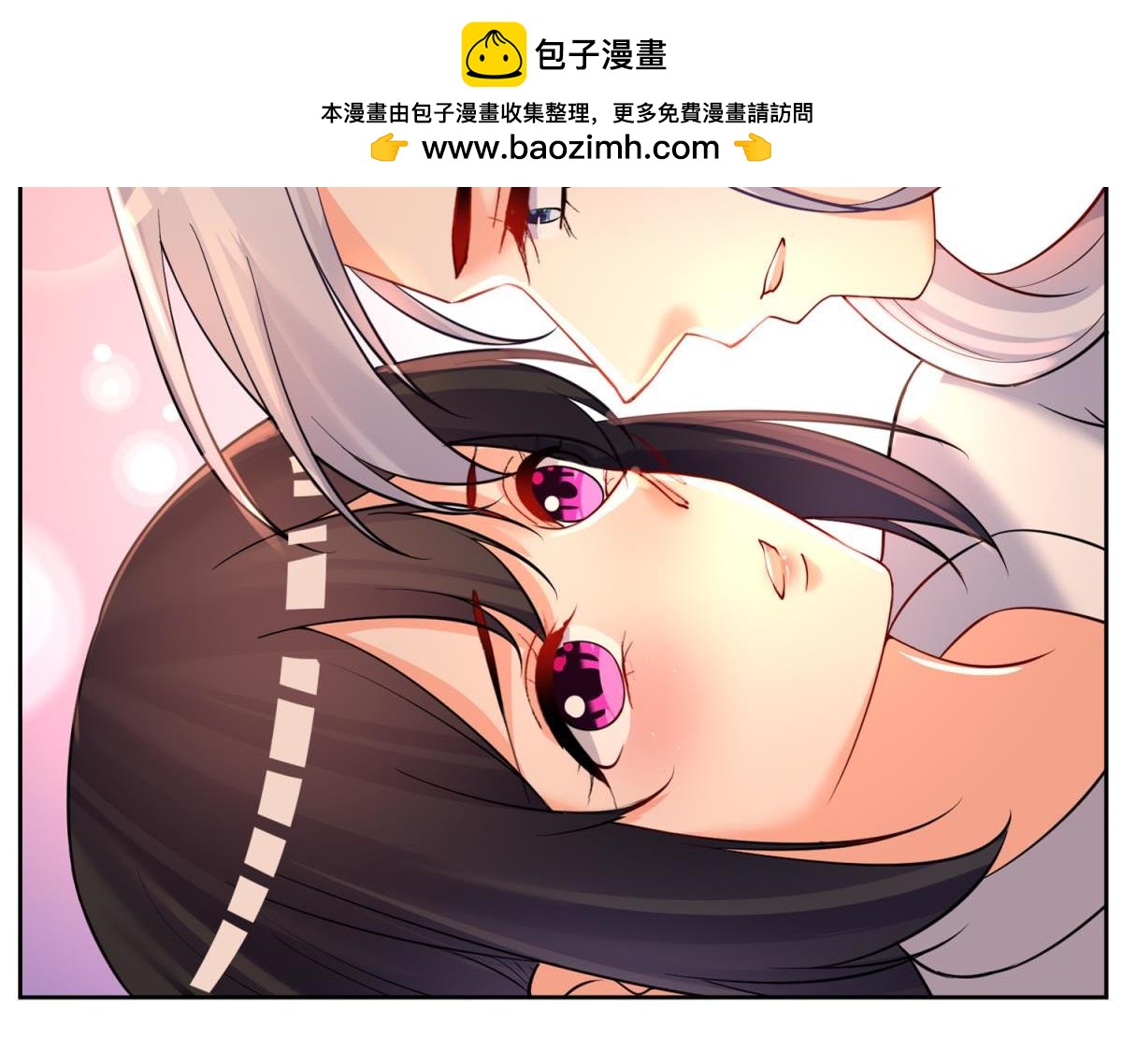 《丑女的生存法则》第161话取你清白的是谁 第2页