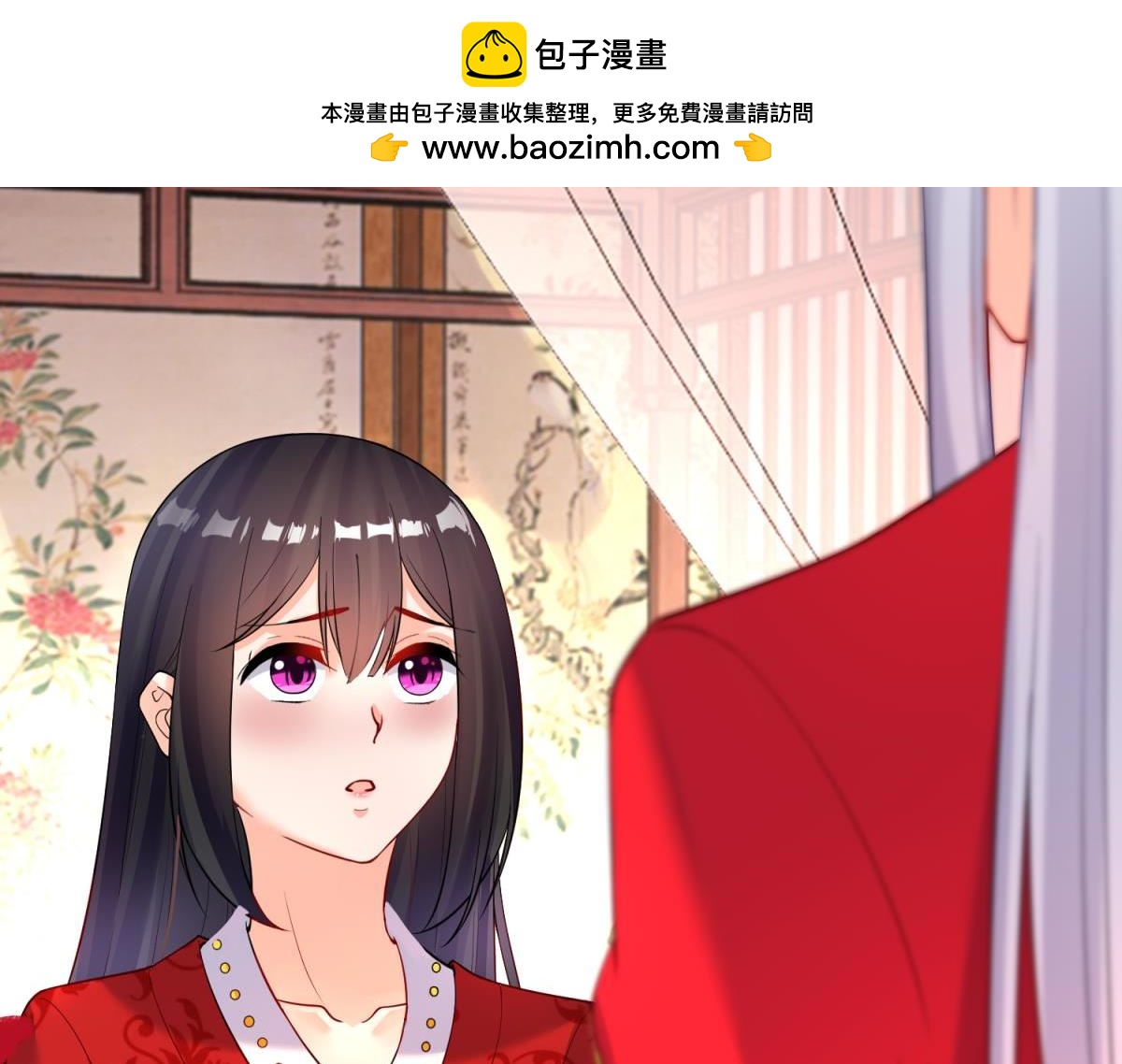《丑女的生存法则》第160话卧谈会 第2页