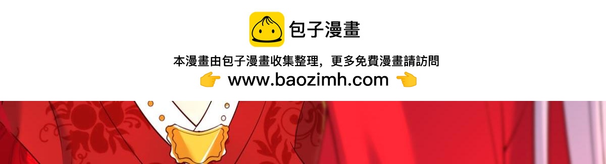 《丑女的生存法则》第160话卧谈会 第3页