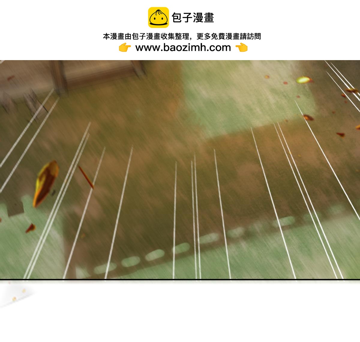 《丑女的生存法则》第158话被坑死了 第3页