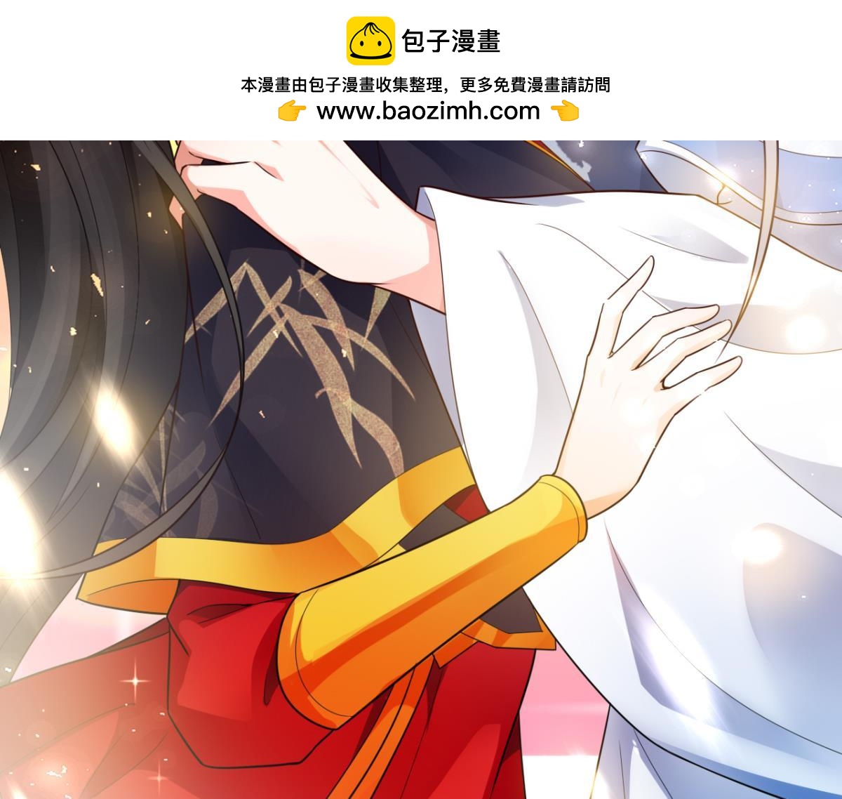 《丑女的生存法则》第162话星途拜托你了 第3页