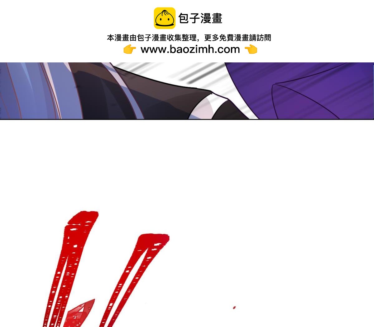 《丑女的生存法则》第169话褪朱 第2页