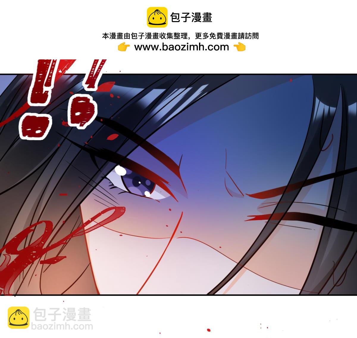 《丑女的生存法则》第169话褪朱 第3页