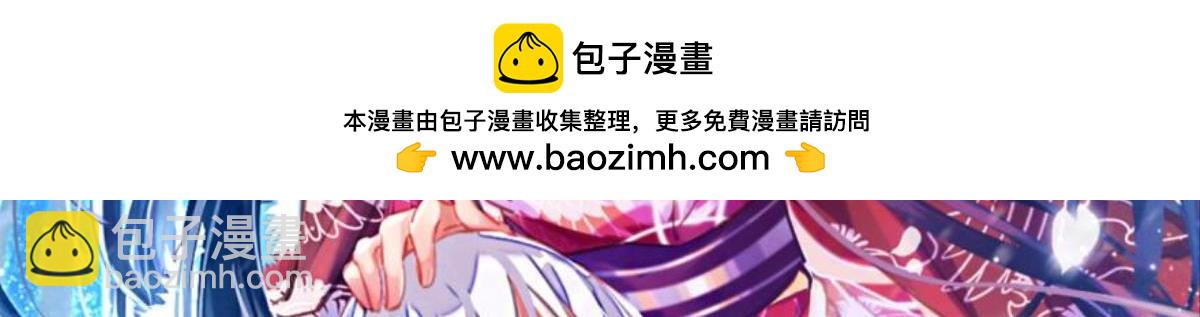 《丑女的生存法则》第167话牛刀小试虐个渣 第2页