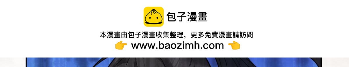 《丑女的生存法则》第168话卜星途，该你了！ 第3页