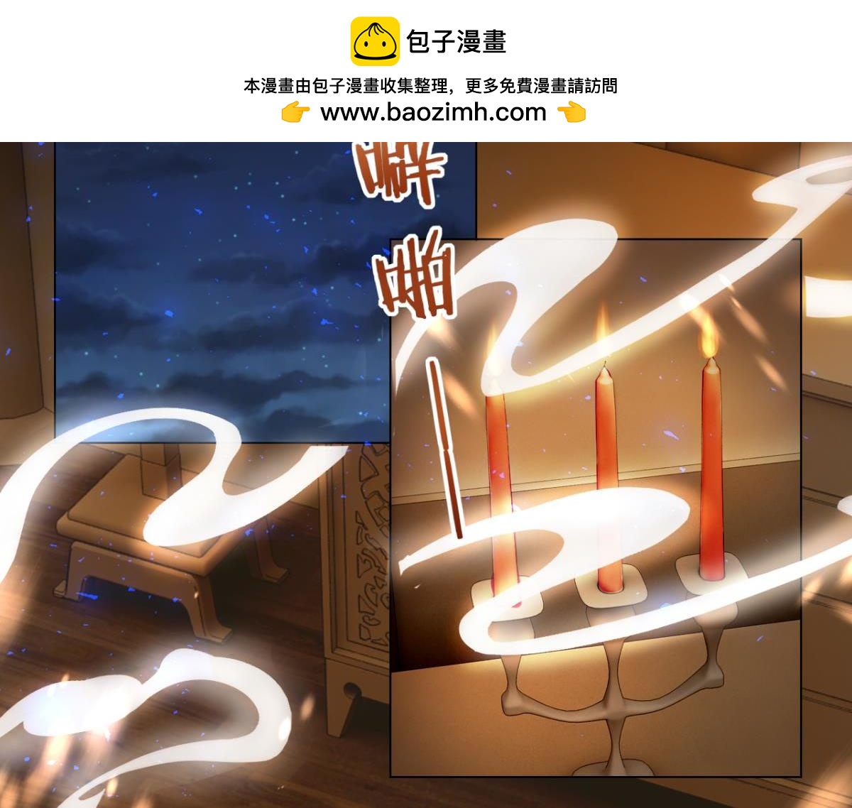 《丑女的生存法则》第172话我不下贱 第2页