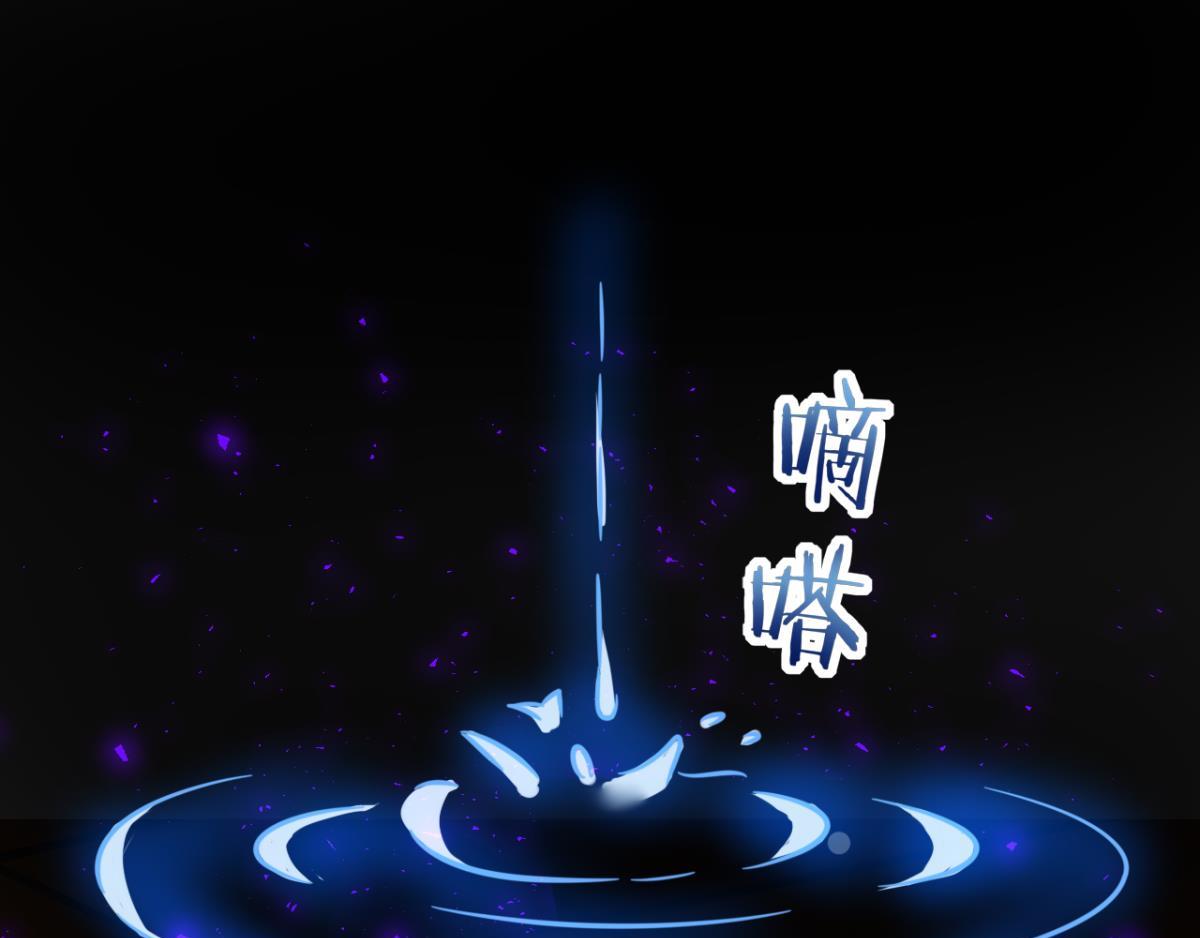 《丑女的生存法则》第170话不要碰我 第1页