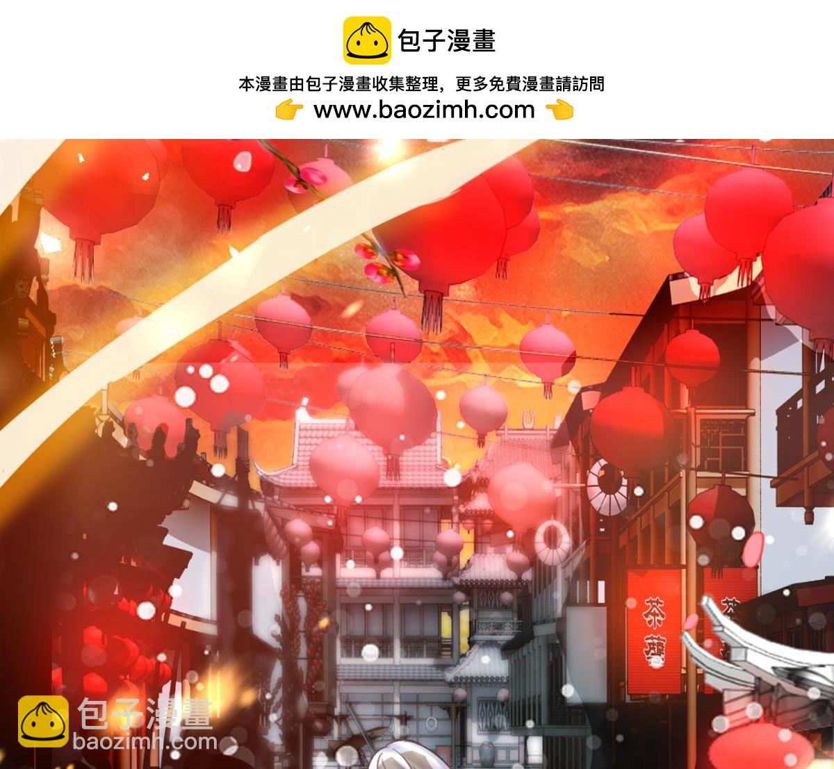 《丑女的生存法则》第171话星途，回来吧 第2页
