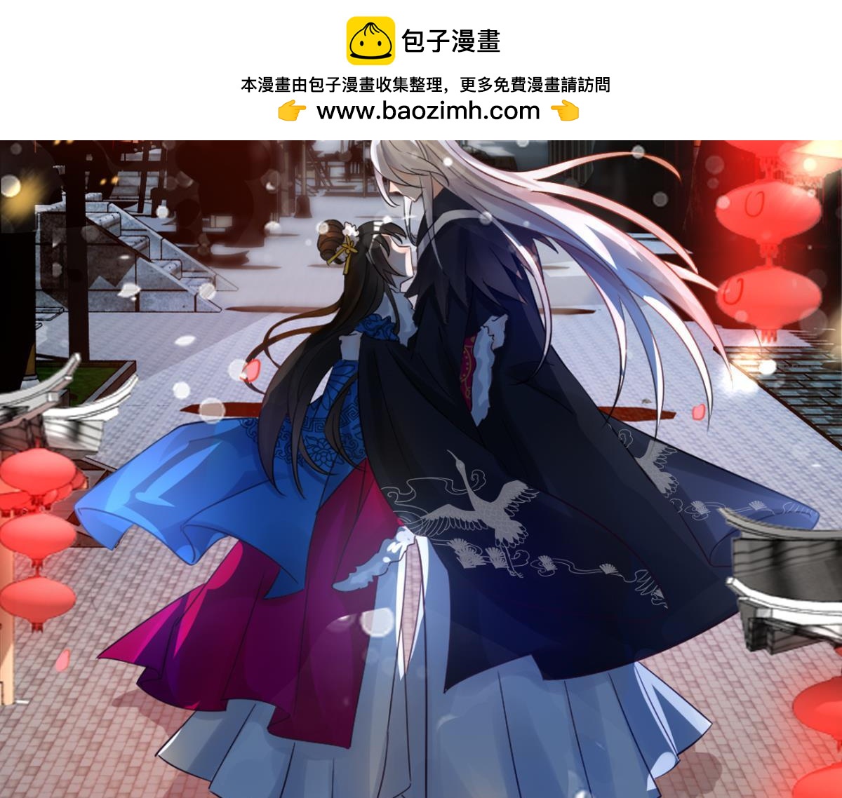 《丑女的生存法则》第171话星途，回来吧 第3页
