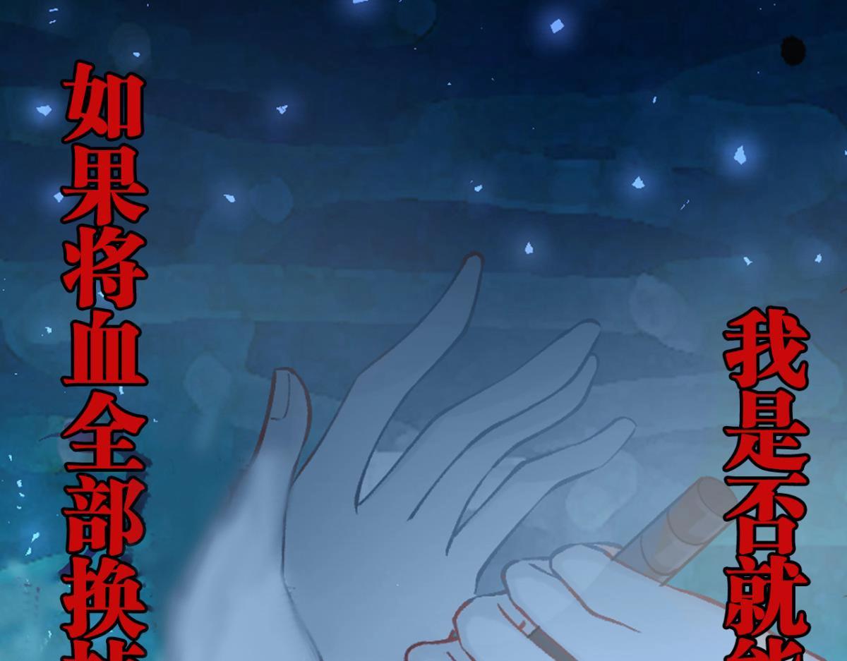 《丑女的生存法则》第173话安排你侍寝 第1页