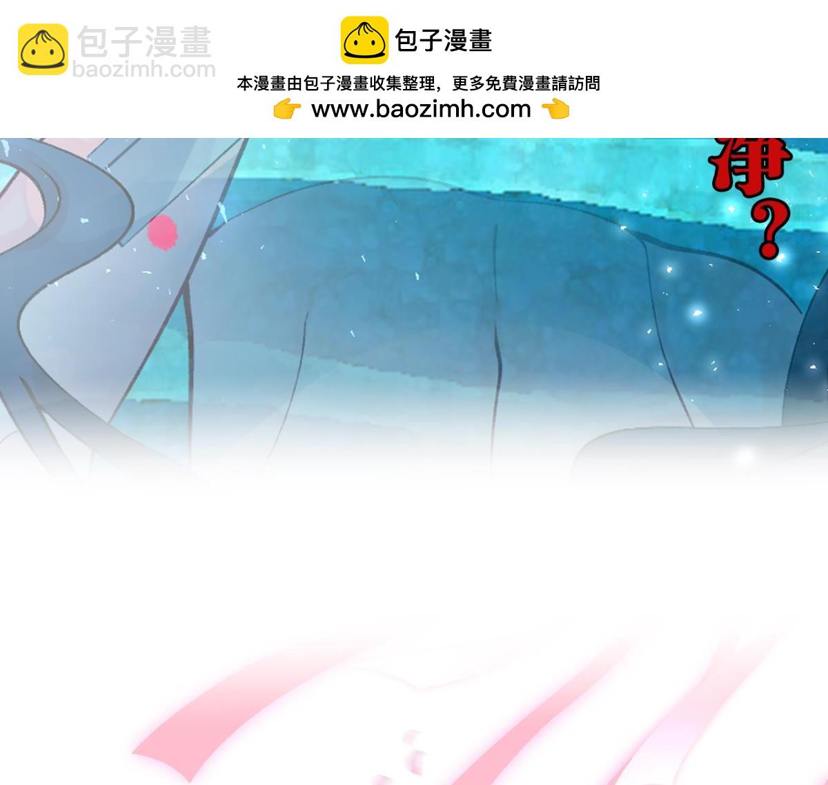 《丑女的生存法则》第173话安排你侍寝 第3页