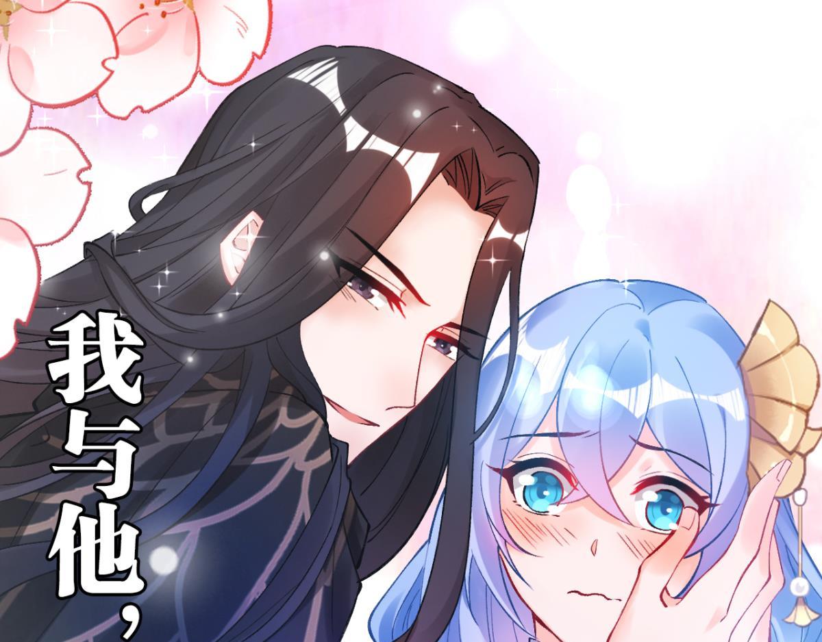 《丑女的生存法则》第174话没有被玷污 第1页