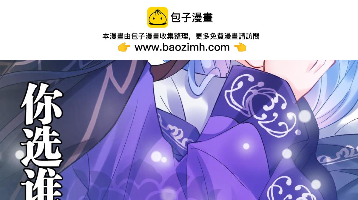 《丑女的生存法则》第174话没有被玷污 第2页