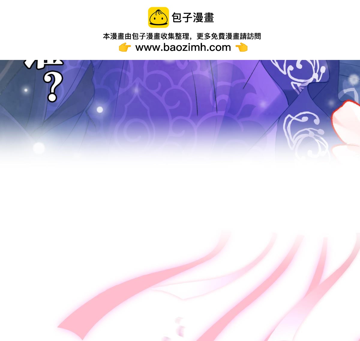 《丑女的生存法则》第174话没有被玷污 第3页