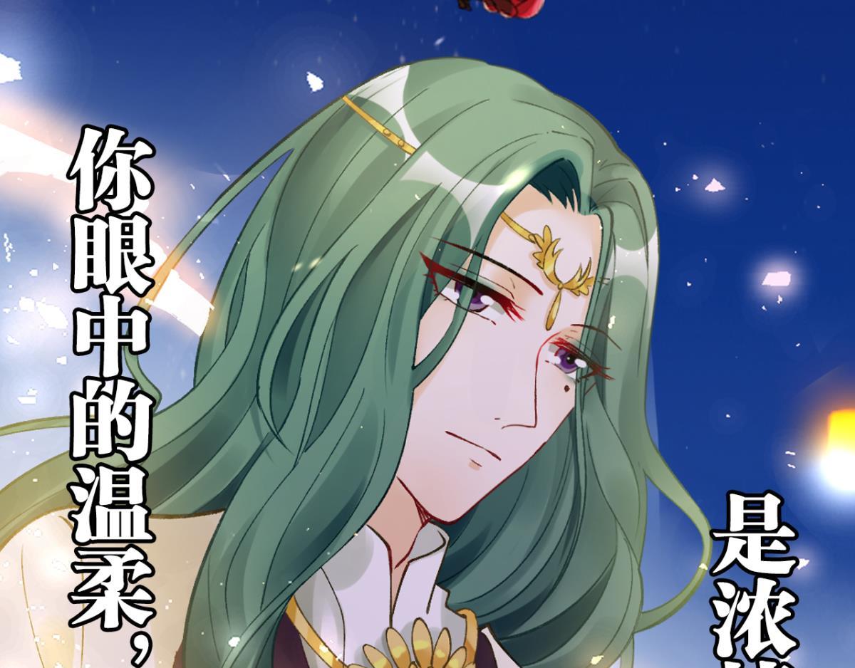 《丑女的生存法则》第175话路遇美男 第1页