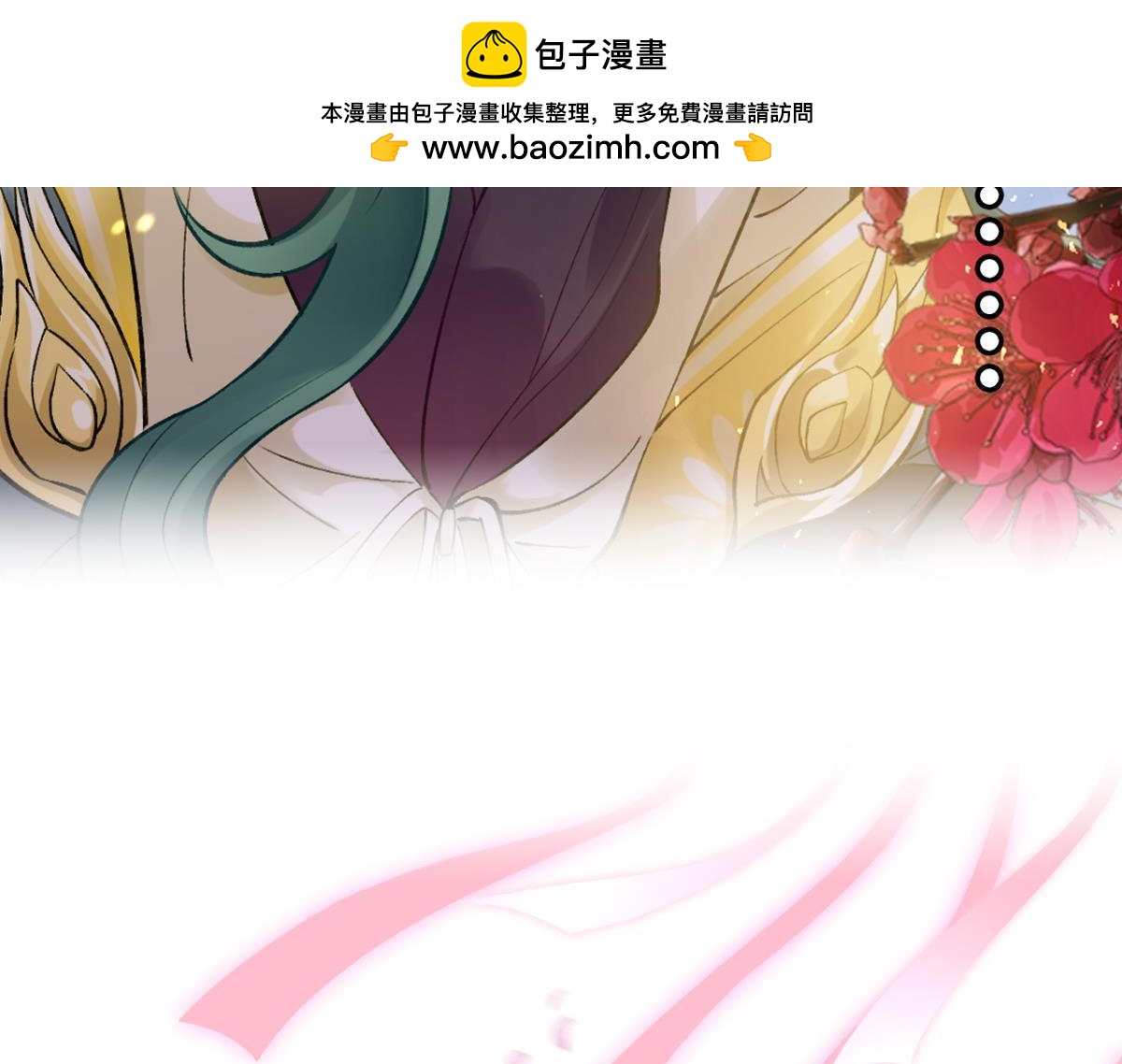 《丑女的生存法则》第175话路遇美男 第3页