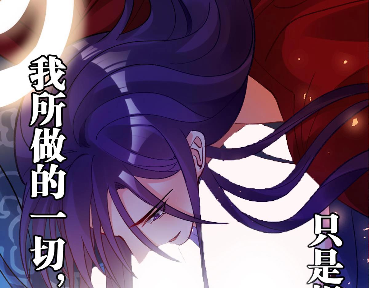 《丑女的生存法则》第177话今晚... 第1页