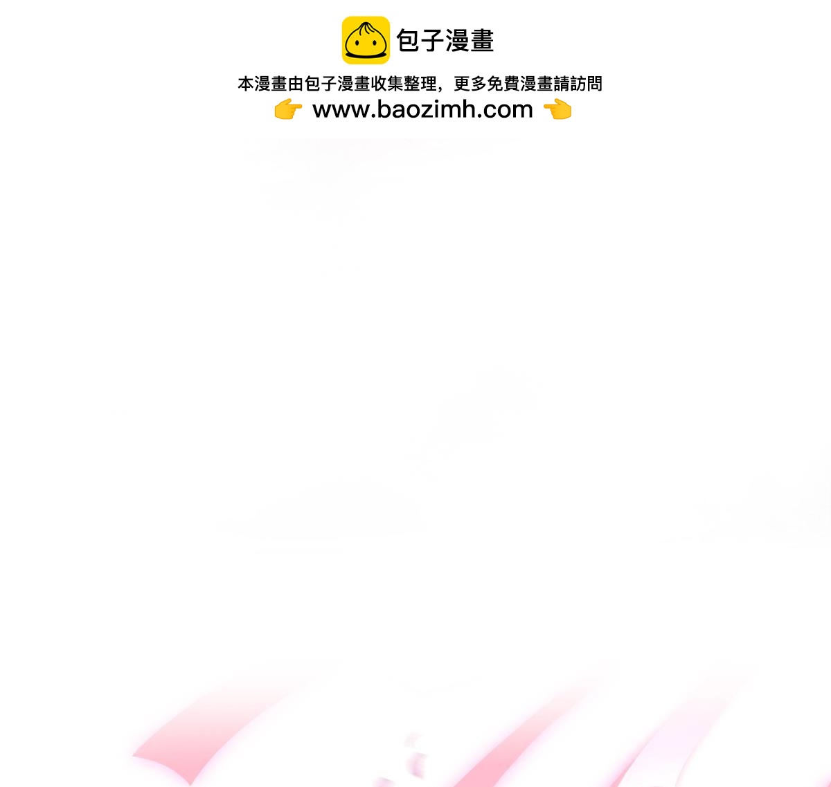 《丑女的生存法则》第177话今晚... 第3页