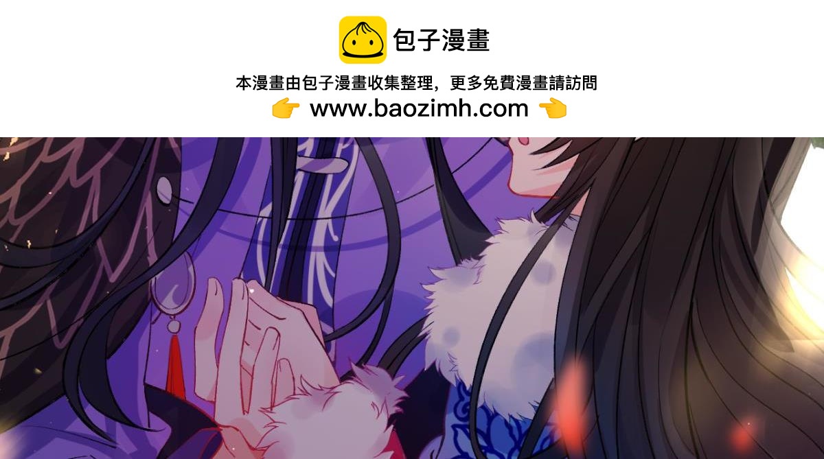 《丑女的生存法则》第176话怀玉被抓走了 第2页