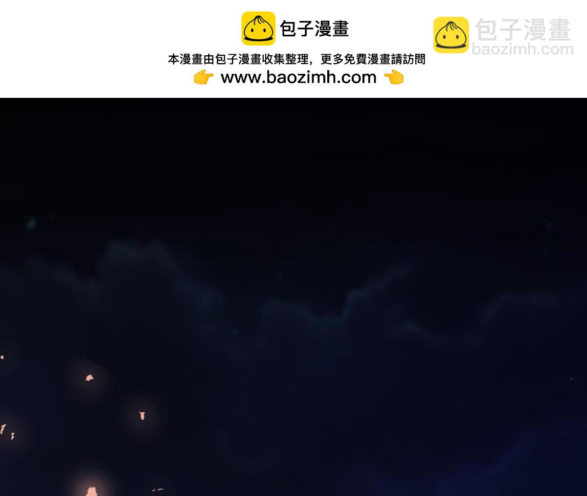 《丑女的生存法则》第183话招魂 第2页