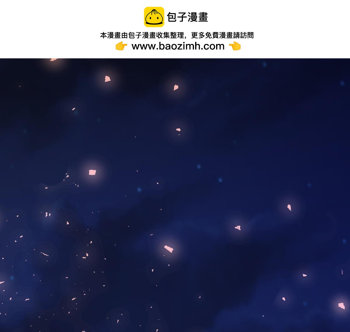 《丑女的生存法则》第183话招魂 第3页