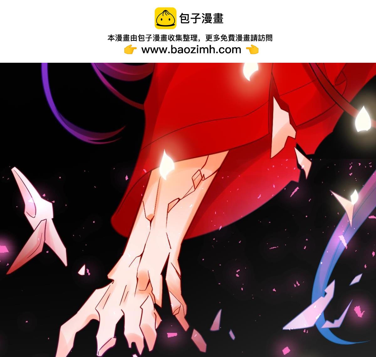 《丑女的生存法则》第187话你来侍寝 第2页