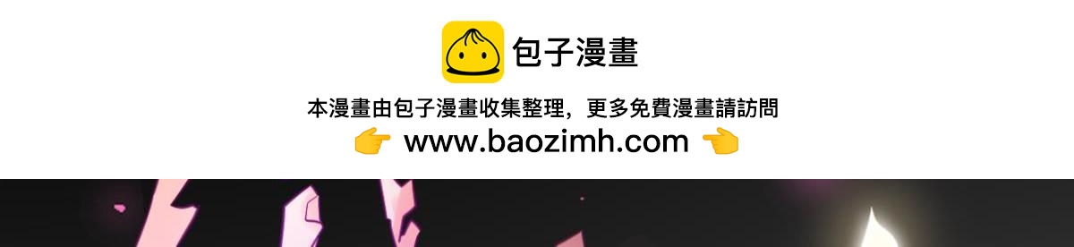 《丑女的生存法则》第187话你来侍寝 第3页