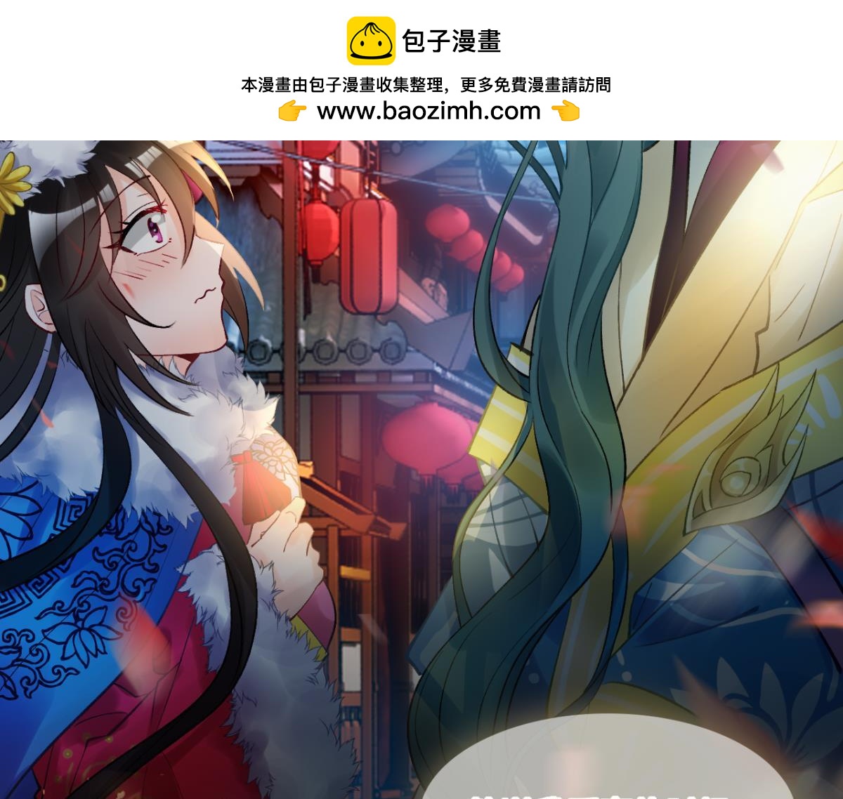 《丑女的生存法则》第189话深宫寂寞 第3页