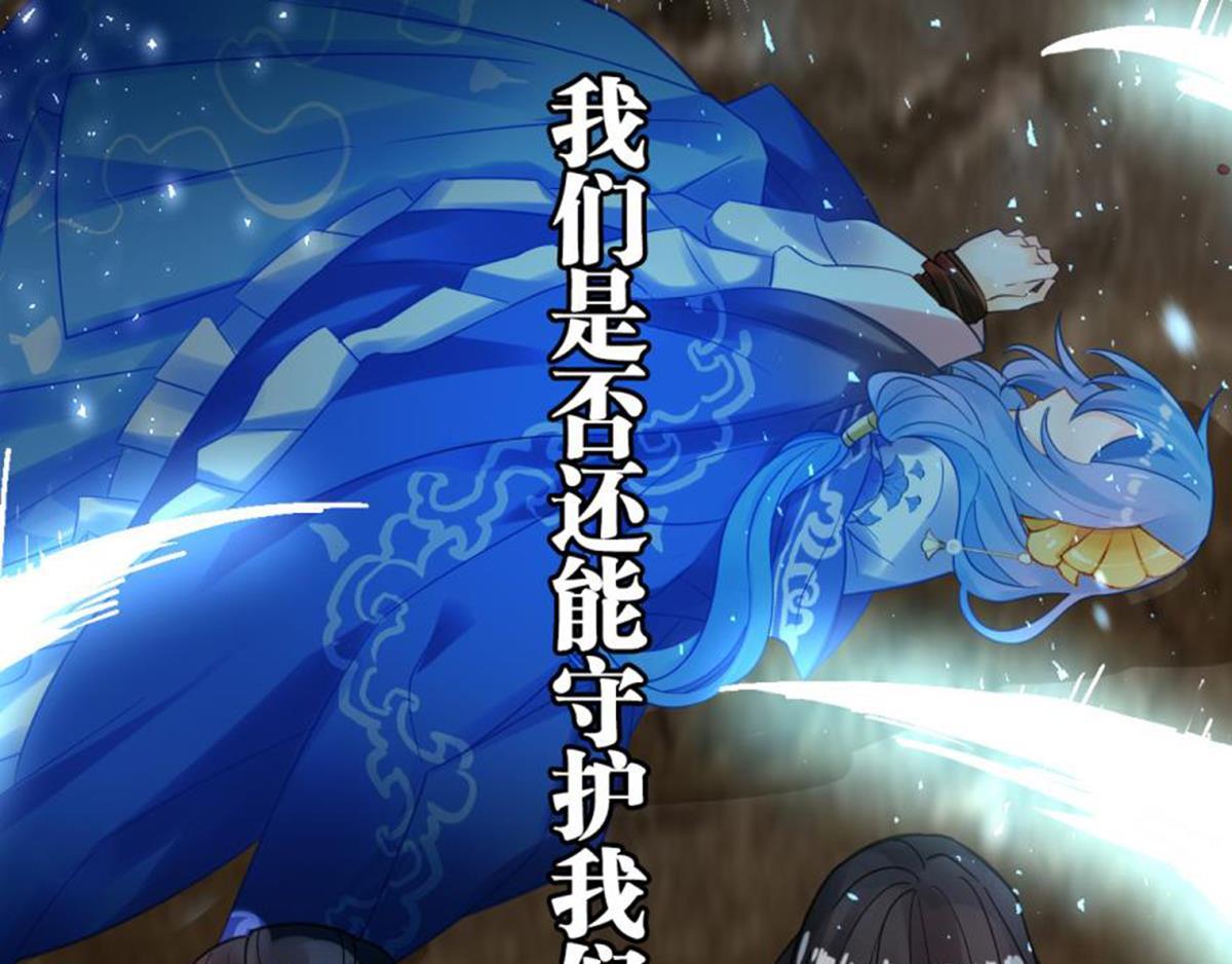 《丑女的生存法则》第186话不甘 第1页