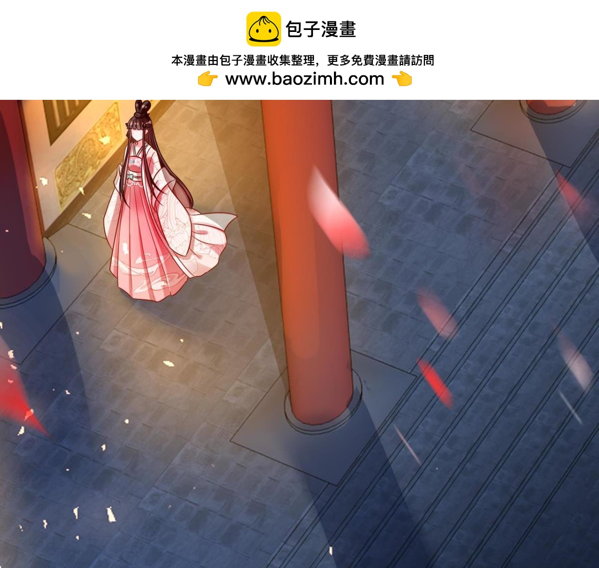 《丑女的生存法则》第193话绝不共侍一妻！ 第2页