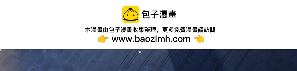 《丑女的生存法则》第193话绝不共侍一妻！ 第3页
